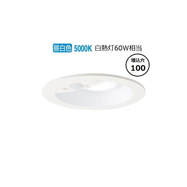 Panasonic（パナソニック） LEDセンサ付ダウンライト 60形 昼白色