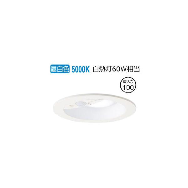 LGDC 1100V LE1 センサーつき ダウンライト LGD1100V | 照明器具