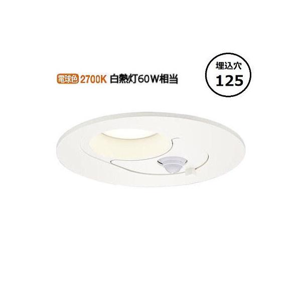 Panasonic（パナソニック） センサ付ダウンライト 60形相当 電球色