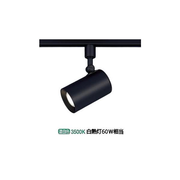 パナソニック LEDダクトレール用スポットライト 60形X1相当 パナソニック LEDダクトレール用スポットライト 60形X1相当