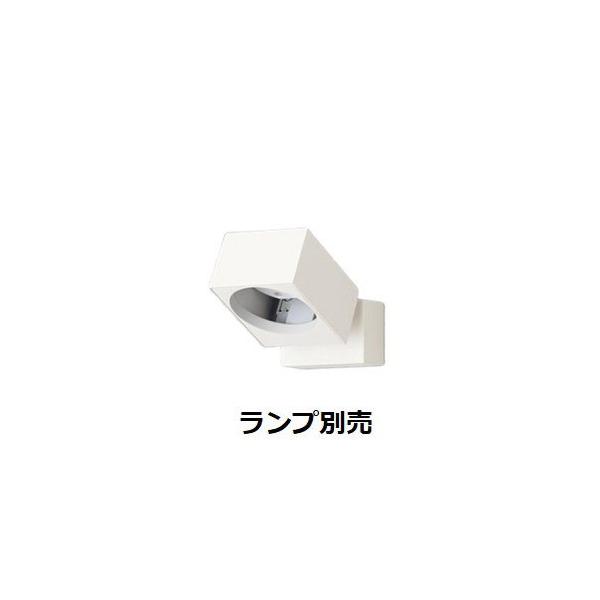 Panasonic（パナソニック） スポットライト 屋内用 ランプ別売 LGS9000