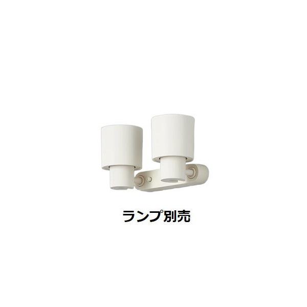 Panasonic スポットライト LGS9300 LGS9300 LEDランプ交換型 スポットライト 本体 Panasonic