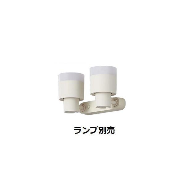 Panasonic（パナソニック） スポットライト 屋内用 ランプ別売 LGS9302