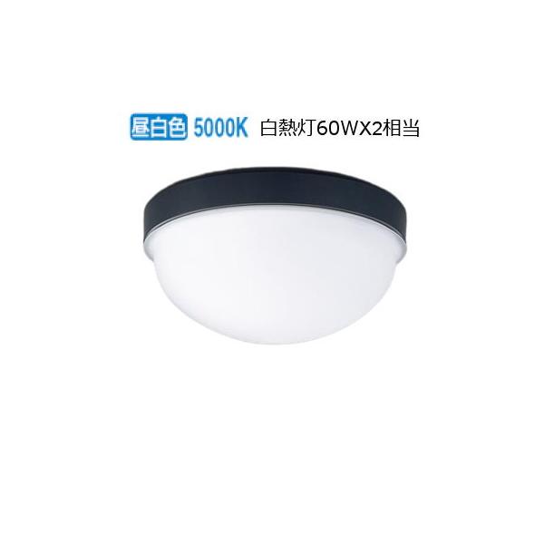 Panasonic（パナソニック） LED電球7WX2シーリング 昼白色 LGW50632U 
