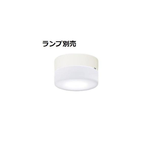 Panasonic（パナソニック） LEDシーリングライト（ランプ別売GX53