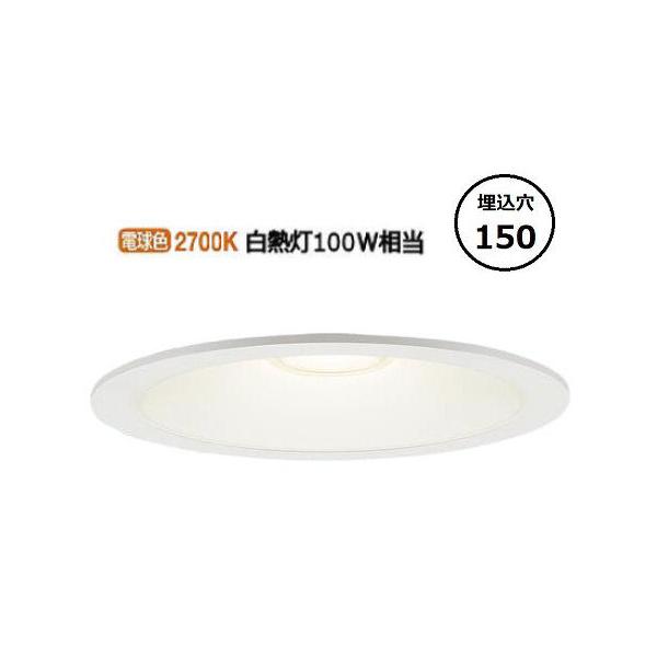 Panasonic（パナソニック） LED軒下用ダウンライト 100形相当 電球