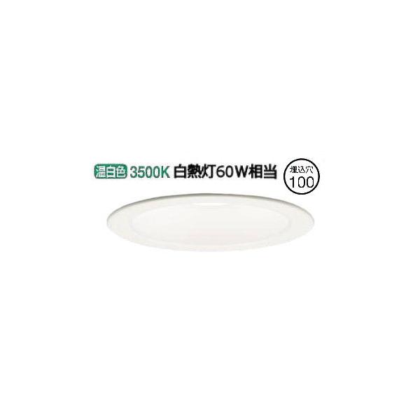 Panasonic LEDダウンライト LSEB9513LE1 6台セット Panasonic（パナソニック） ダウンライト LSEB9513LE1(LGD1106VLE1相当