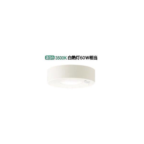 Panasonic（パナソニック） センサ付シーリングダウン LSEBC2065LE1