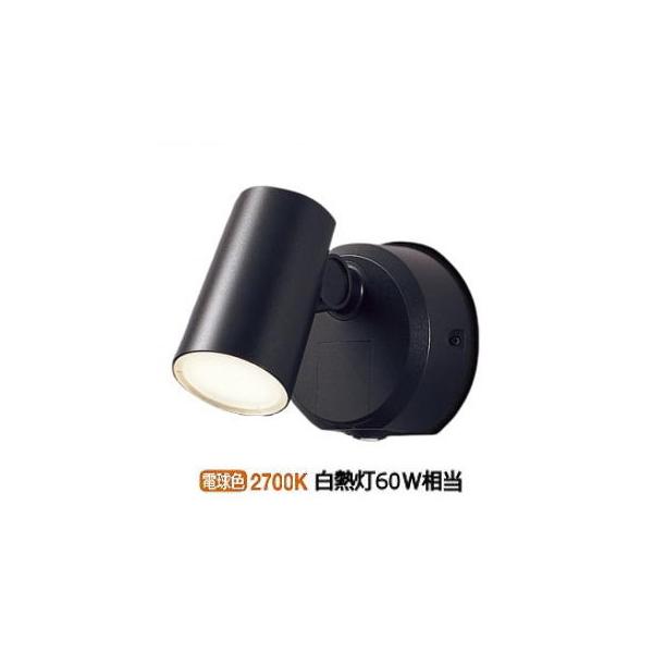 パナソニックLEDスポットライト LGWC40380LE1、センサー付き 楽天市場】LED スポットライト(防雨型) LGWC40380LE1 FreePa
