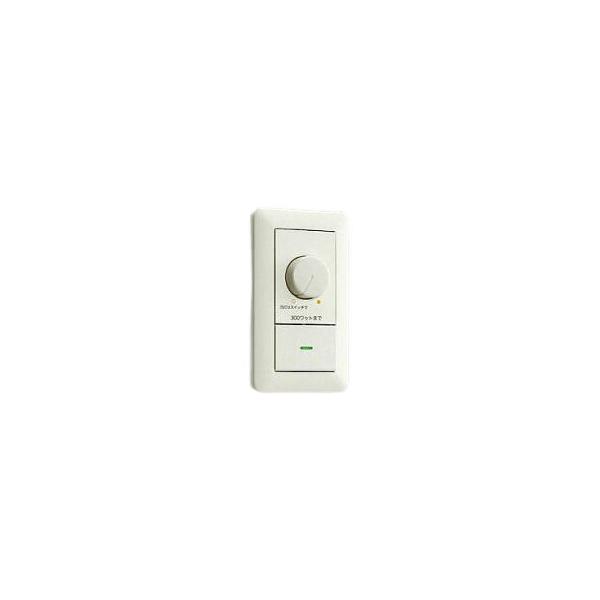 大光電機 専用調光器 LZA90306E 工事必要 : アートライティング