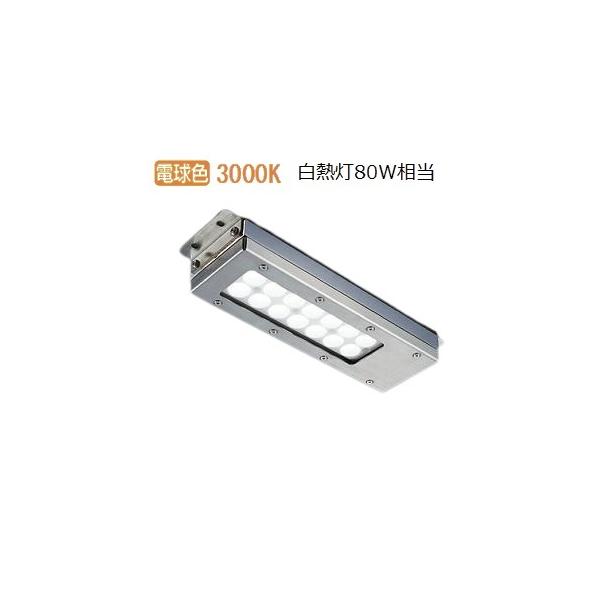 大光電機 レンジフード用照明 電源別売 LZC93529YSB 工事必要 大光電機 レンジフード用照明 電源別売 LZC93529YSB 工事必要