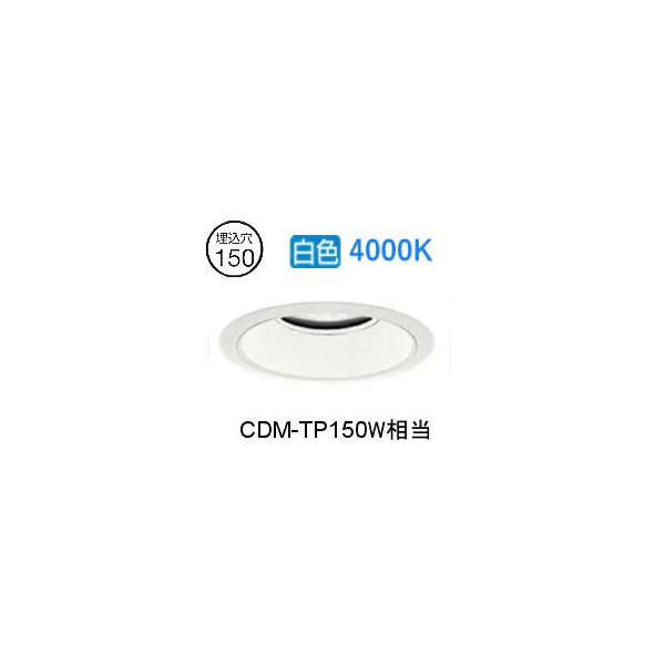 大光電機 LEDダウンライト 白色 LZD9017NWB3 新品未使用品 大光電機 ダウンライト LZD9017NWB3 工事必要 : アートライティング