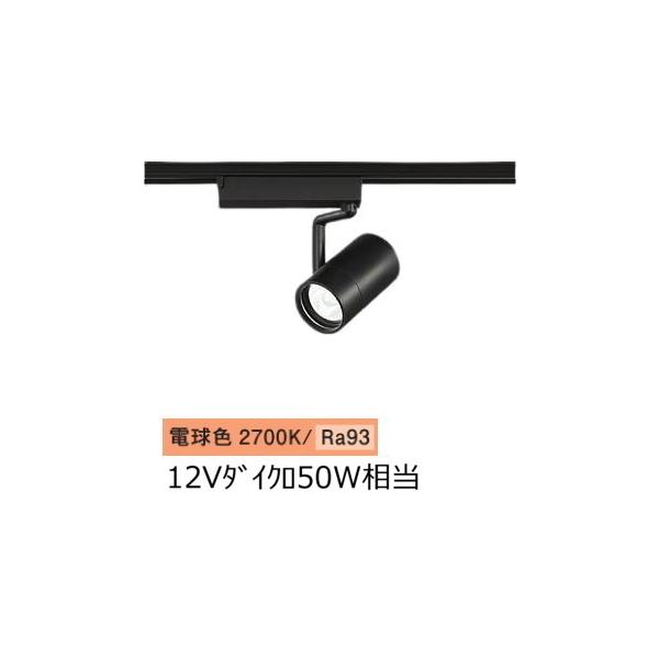 大光電機 ※メーカー欠品中※ ダクトレール用スポットライト