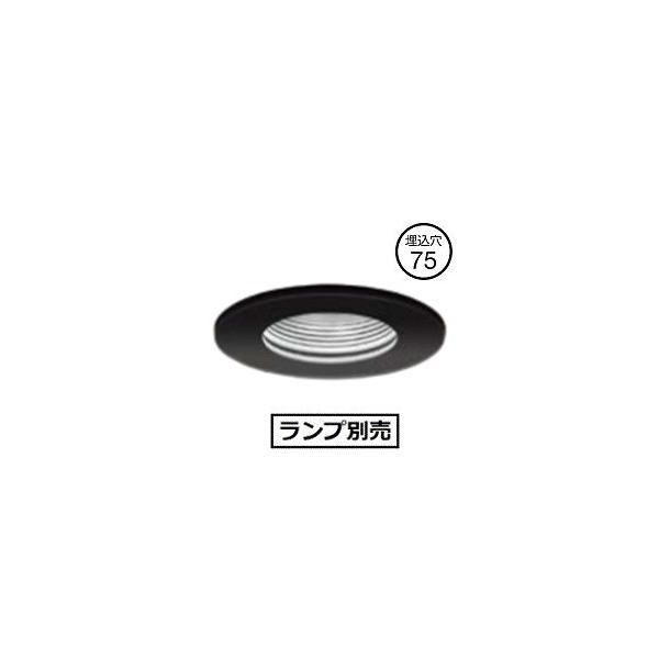 大光電機 軒下灯(ランプ別売) LZW90800XB 工事必要 : アート 大光電機 軒下灯(ランプ別売) LZW90800XB 工事必要 : アート
