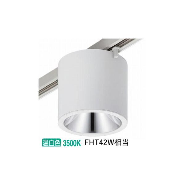 Panasonic（パナソニック） LED小型シーリング 配線ダクト用 200形相当
