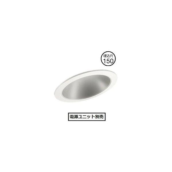 Panasonic（パナソニック） 傾天ダウンライトφ150 (電源ユニット