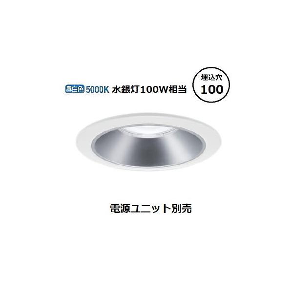 Panasonic（パナソニック） LEDダウンライト テクニカル照明 器具本体