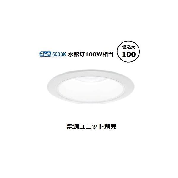 Panasonic（パナソニック） LEDダウンライト テクニカル照明 器具本体