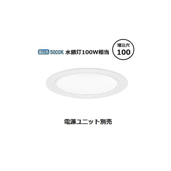 Panasonic（パナソニック） LEDダウンライト テクニカル照明 器具本体