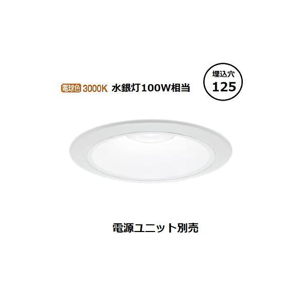 Panasonic パナソニック LEDダウンライト テクニカル照明 器具 Panasonic パナソニック LEDダウンライト テクニカル照明 器具