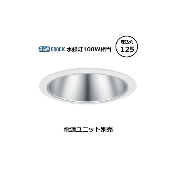 Panasonic パナソニック LEDダウンライト テクニカル照明 器具 Panasonic パナソニック LEDダウンライト テクニカル照明 器具