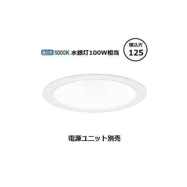 【16個セット】PanasonicダウンライトNDN28510W昼白色125φ Panasonic（パナソニック） LEDダウンライト テクニカル照明 器具本体