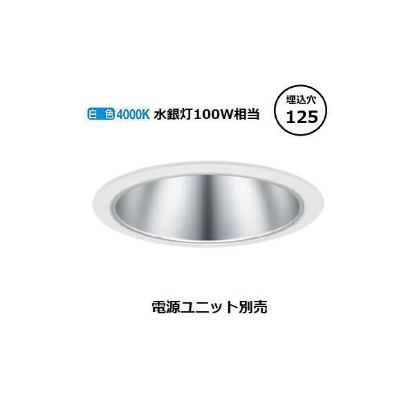 Panasonic（パナソニック） LEDダウンライト テクニカル照明 器具本体