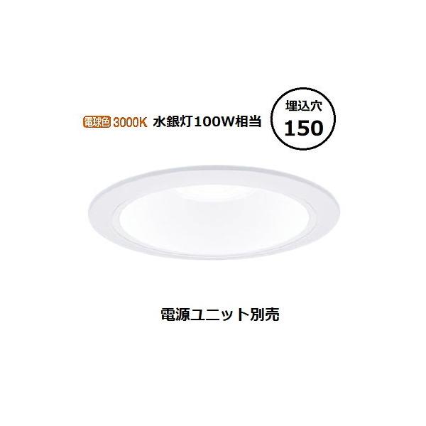 Panasonic パナソニック LEDダウンライト テクニカル照明 器具 Panasonic パナソニック LEDダウンライト テクニカル照明 器具