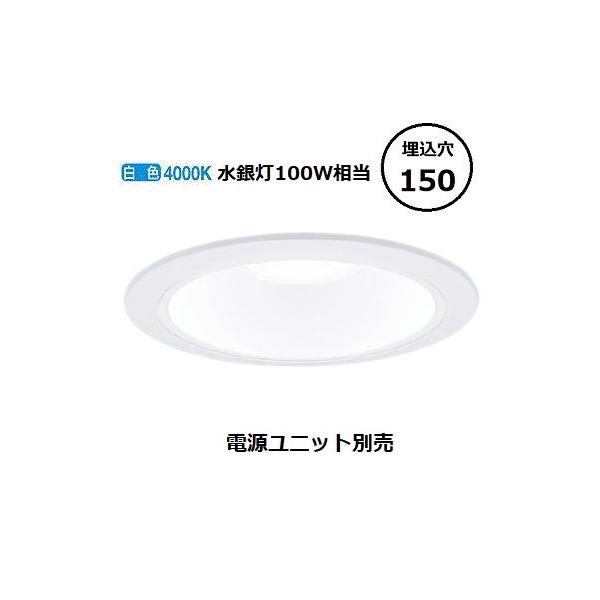 Panasonic パナソニック LEDダウンライト テクニカル照明 器具 Panasonic パナソニック LEDダウンライト テクニカル照明 器具