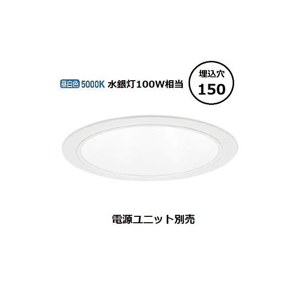 【即購入可】Panasonic LED照明器具（電源ユニット付き） 室外照明 art-lighting_ndn28615w