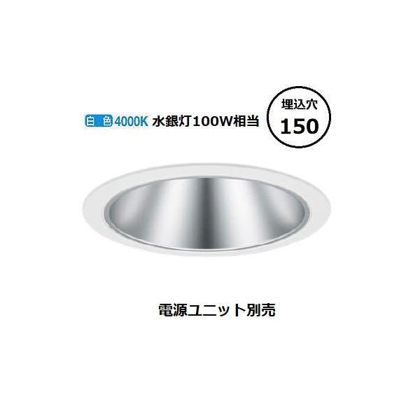 Panasonic（パナソニック） LEDダウンライト テクニカル照明 器具本体