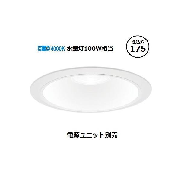 Panasonic（パナソニック） LEDダウンライト テクニカル照明 器具本体