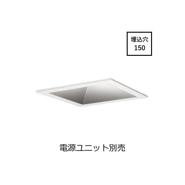 Panasonic パナソニック 角型ダウンライト(電源ユニット別売 Panasonic パナソニック 角型ダウンライト(電源ユニット別売