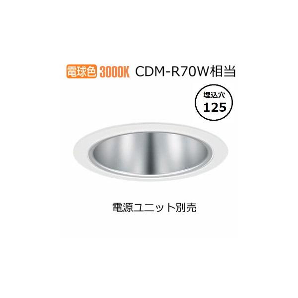 【送料無料】Panasonic ダウンライト13個セット 送料無料】Panasonic ダウンライト13個セット - メルカリ