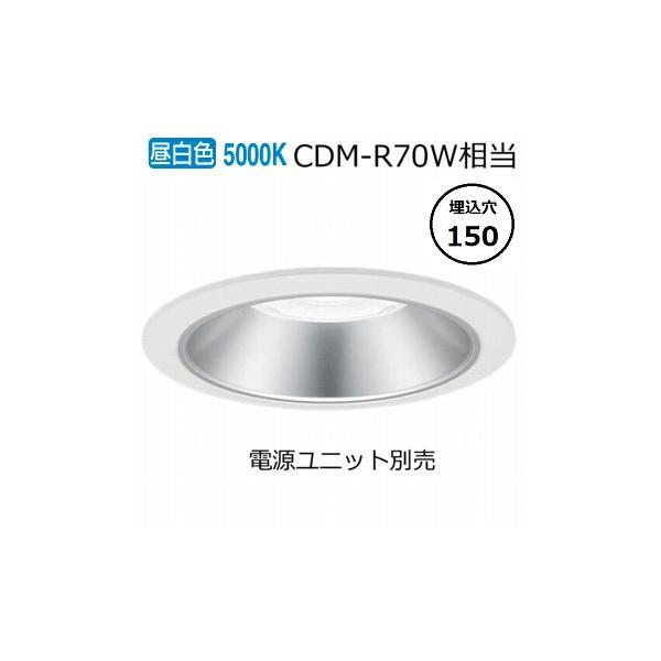 Panasonic（パナソニック） ダウンライト(電源ユニット別売)350形Φ150
