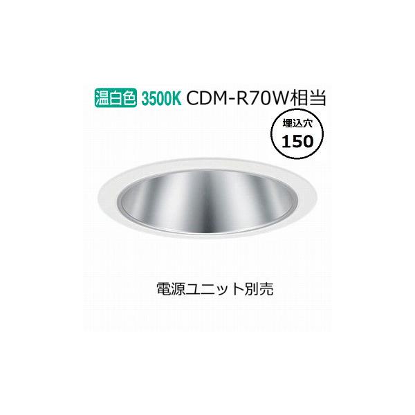 Panasonic LEDダウンライト NDN ハイパワー 3台セット バラ売可 art-lighting_ndn48617s