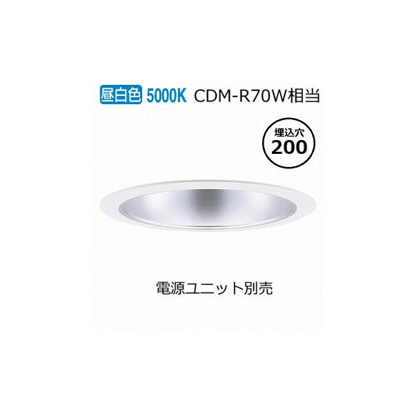 【あつぎり様】ダウンライト NTS72733W & 電源ユニット6個セット Panasonic（パナソニック） ダウンライト(電源ユニット別売)350形Φ200