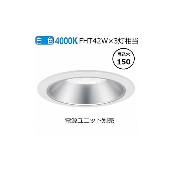 Panasonic（パナソニック） ダウンライト(電源ユニット別売)550形Φ150