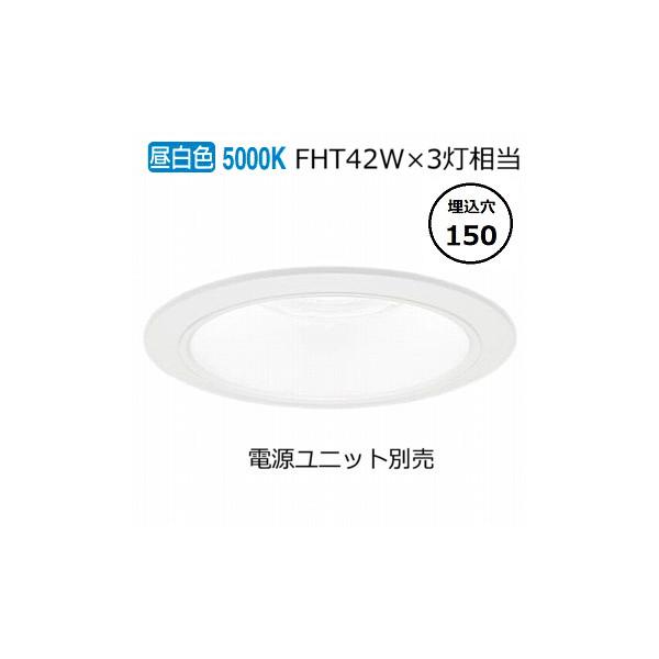 Panasonic（パナソニック） ダウンライト(電源ユニット別売)550形Φ150