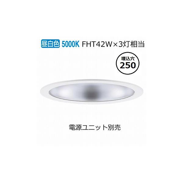 Panasonic（パナソニック） ダウンライト(電源ユニット別売)550形Φ250