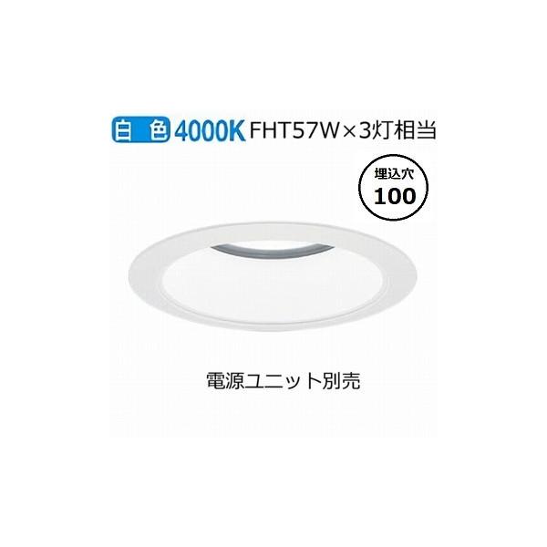 Panasonic（パナソニック） ダウンライト(電源ユニット別売)750形Φ100