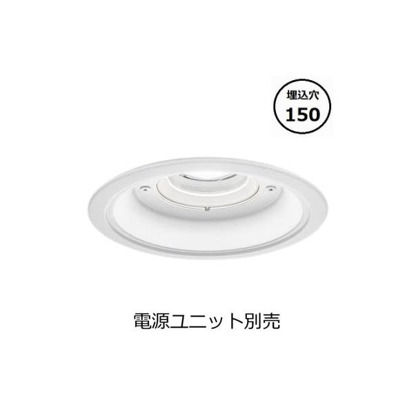 11台セット パナソニック LEDダウンライト＋電源ユニット NDN27603S Panasonic（パナソニック） 軒下用ダウンライト(電源ユニット別売)Φ150