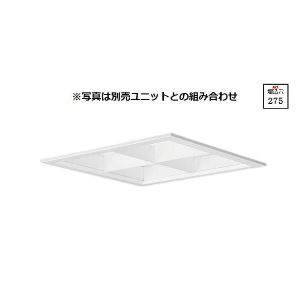 Panasonic パナソニック LEDベースライト スクエア□275 埋込 Panasonic パナソニック LEDベースライト スクエア□275 埋込