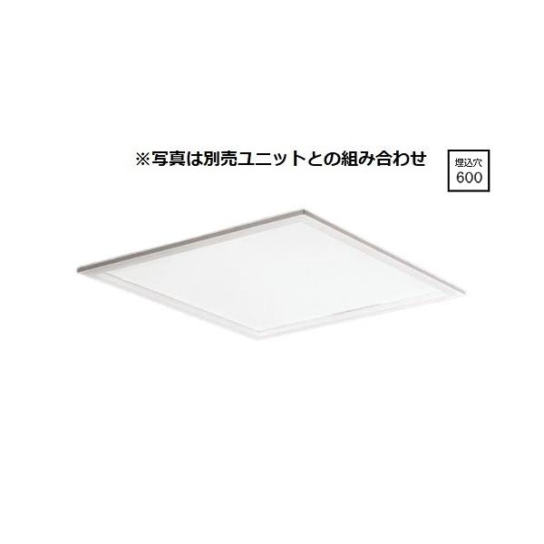 Panasonic パナソニック LEDベースライト スクエア□600 埋込 Panasonic パナソニック LEDベースライト スクエア□600 埋込