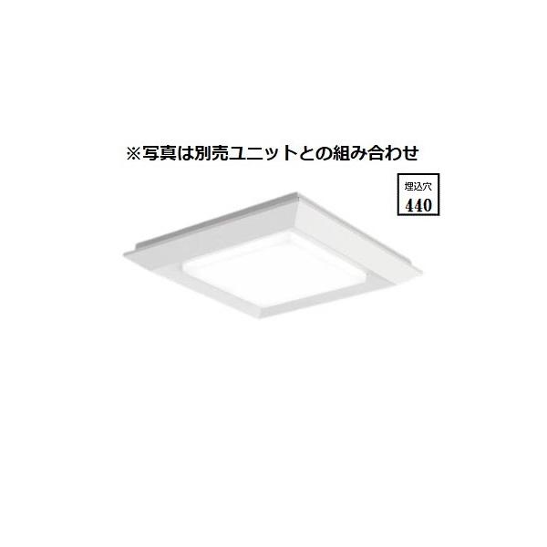 Panasonic（パナソニック） ベースライト 直付・埋込兼用 器具本体のみ