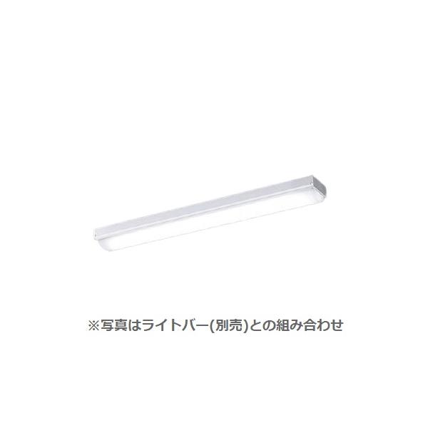 Panasonic（パナソニック） LEDベースライト器具本体 iD 20形相当 直