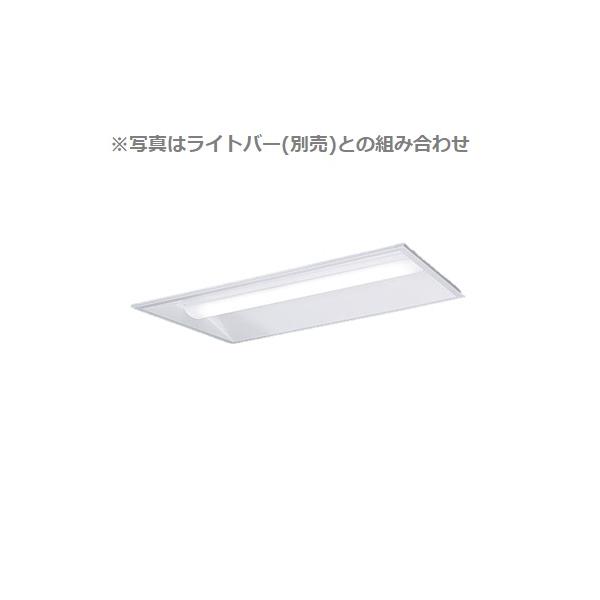 Panasonic（パナソニック） LEDベースライト iD 埋込型 器具本体 