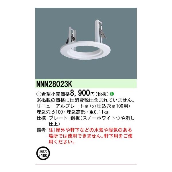 art-lighting_nnn28023k