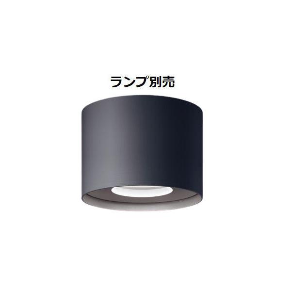 Panasonic（パナソニック） LEDソケッタブルシーリングライト 黒