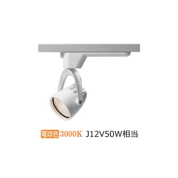 Panasonic（パナソニック） ダクトレール用スポット NSN02534WLE1
